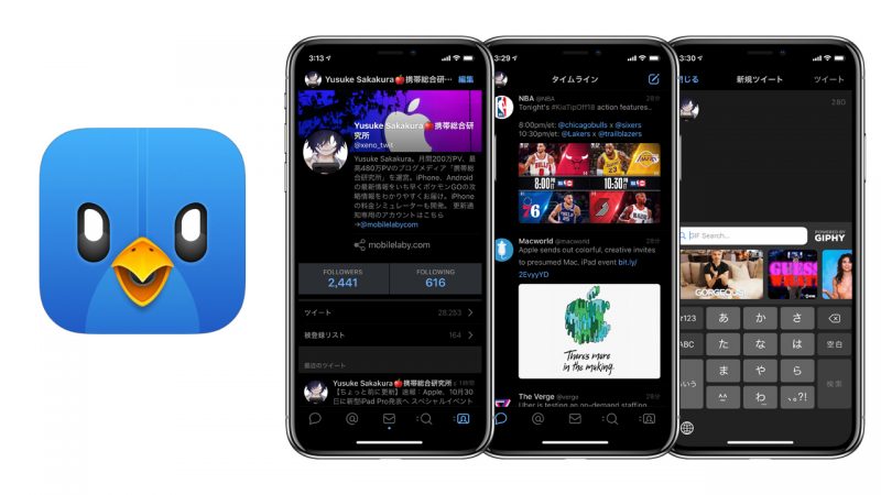 tweetbot for twitter